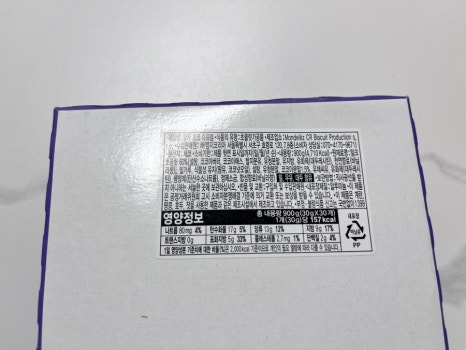 엠지유통 이미지