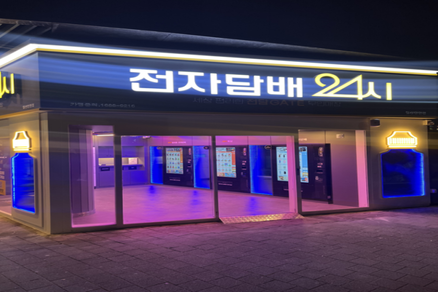 전담GATE탄현점 이미지