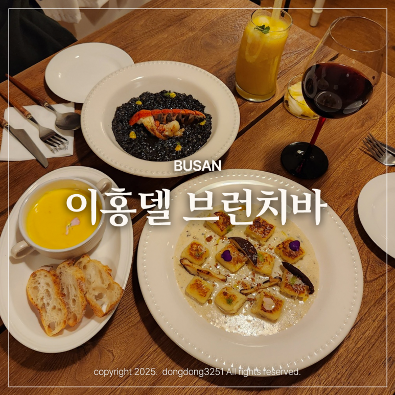 이홍델 이미지
