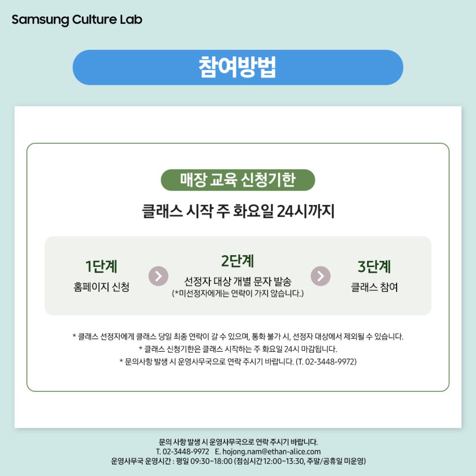 컬처랩 이미지