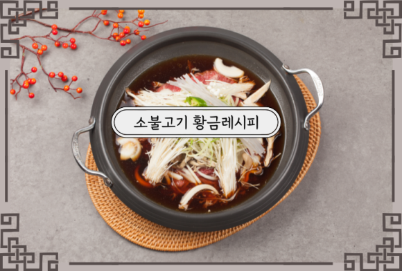 나비 양파즙 이미지