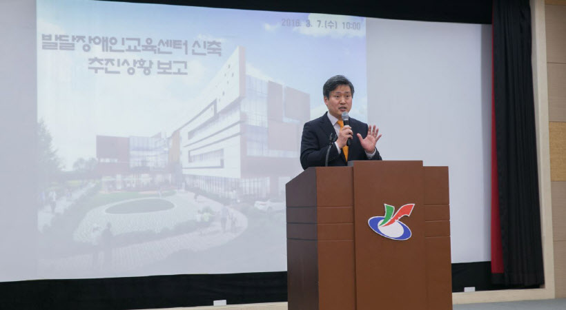 인천광역시서구발달장애인평생교육센터 이미지