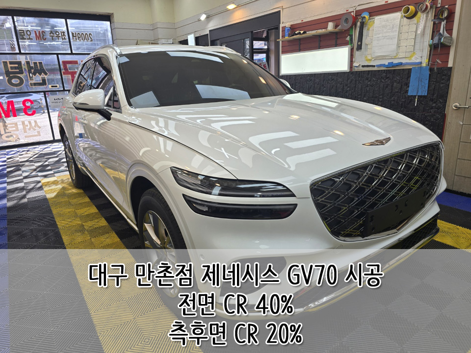 라인탁송 이미지