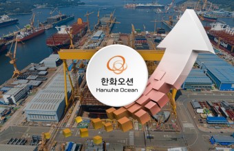 한화오션(주) 이미지