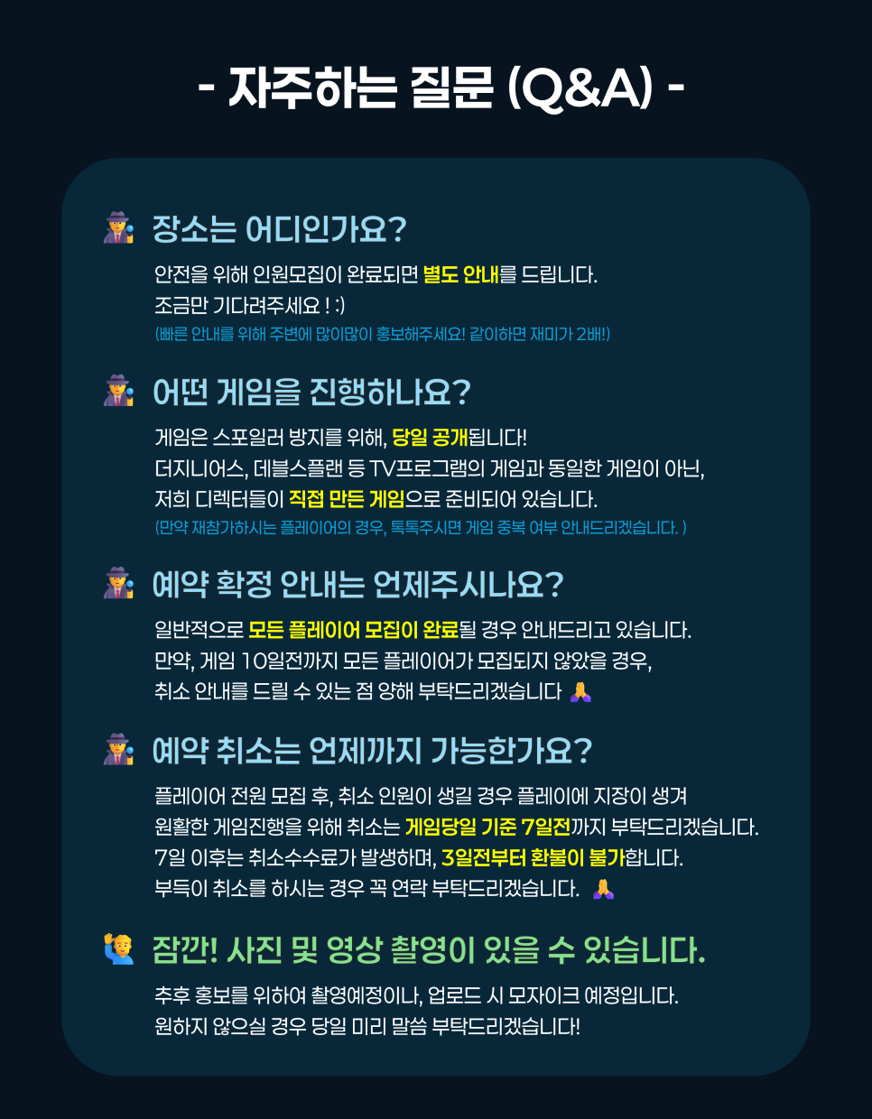 인트리그 이미지