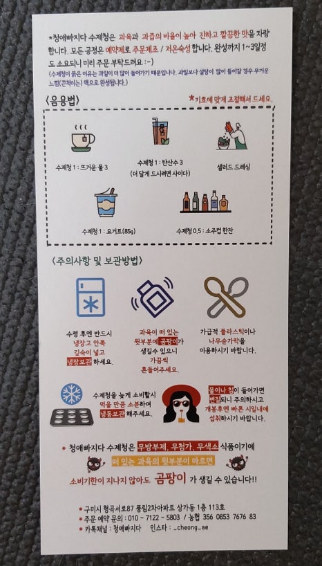 청애빠지다 이미지