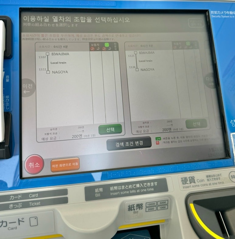 미소커피맥주 이미지