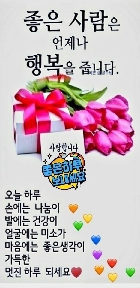 행복한의료기 이미지