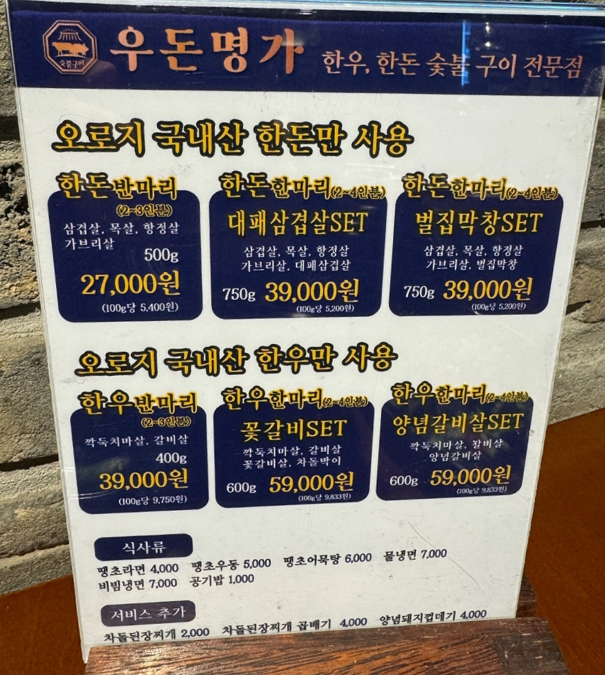 한우반마리 이미지