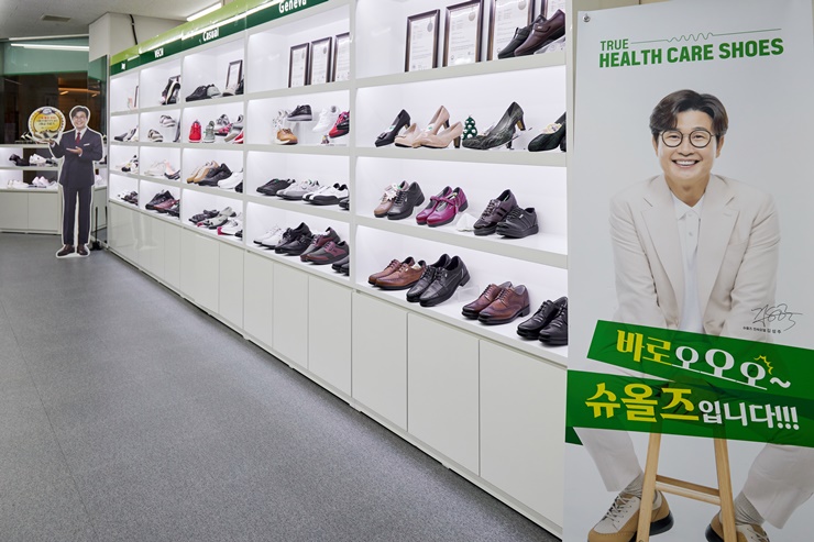 서울신발 이미지