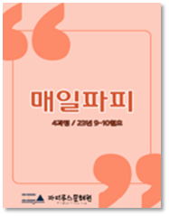 영천관 이미지