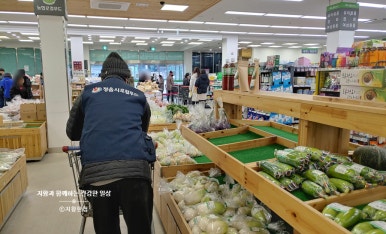 학산농협 하나로마트 이미지