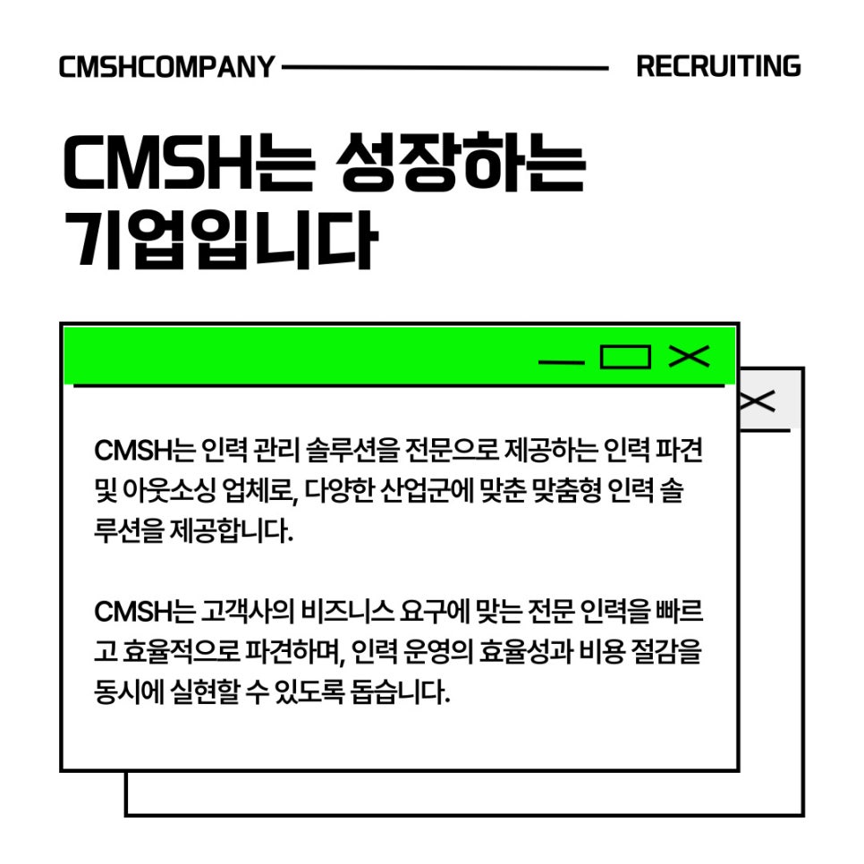 목감인력 이미지