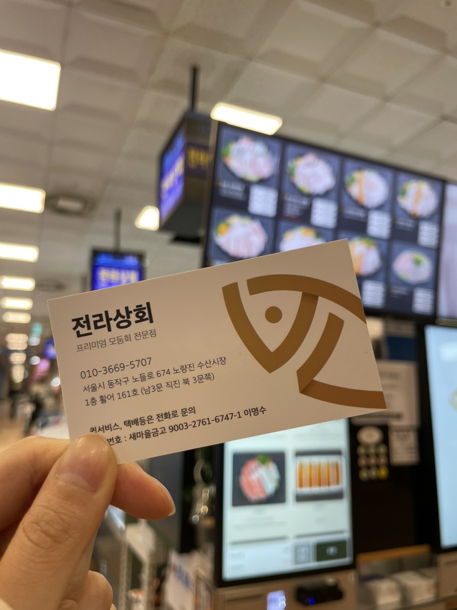 한산상회 이미지