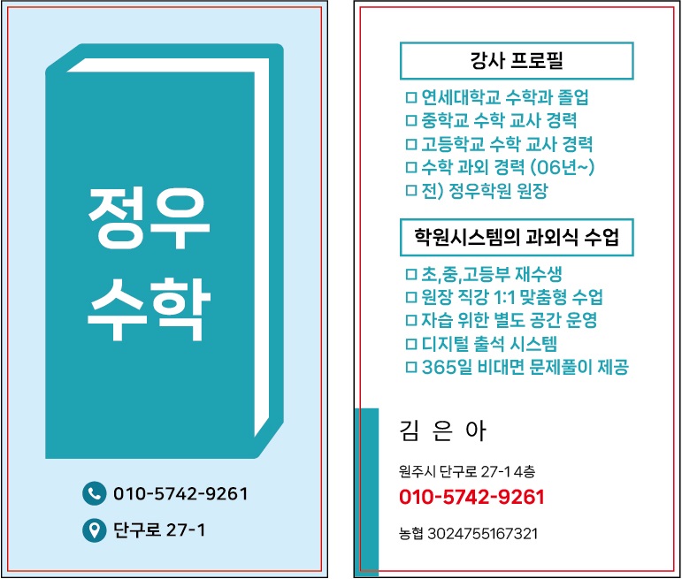 진광고사 이미지