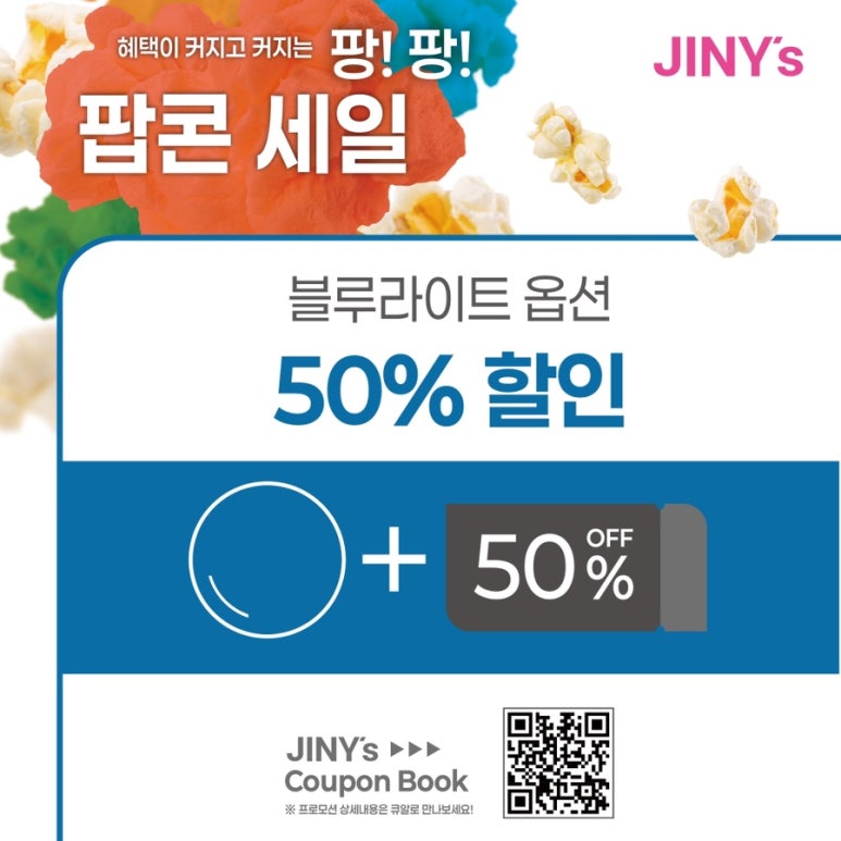 지니스 이미지