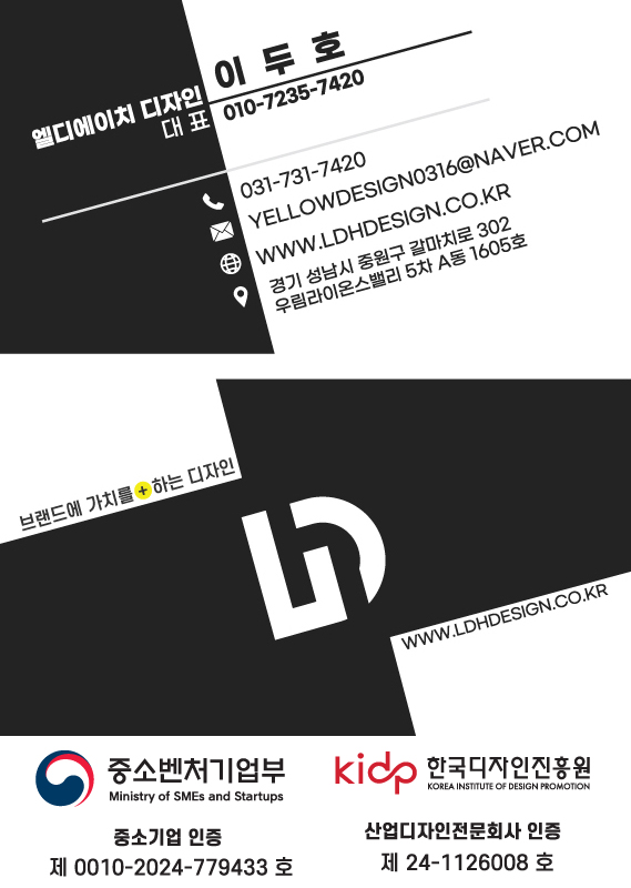 엘디에이치 이미지