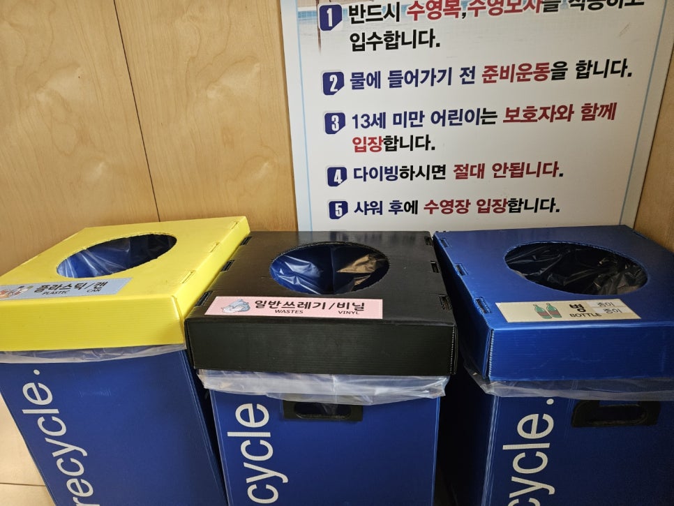태안안면도아이랑키즈독채오션뷰풀빌라 이미지