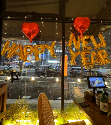 전일 맥주 부송점 이미지