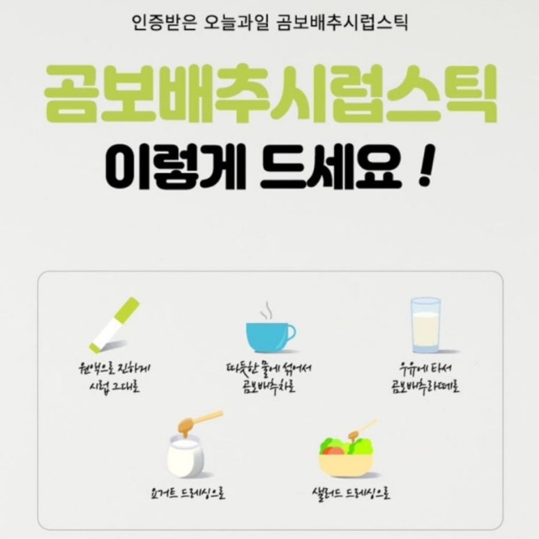 오늘과일 이미지