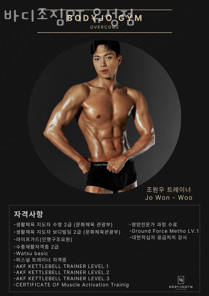 조짐pt 이미지