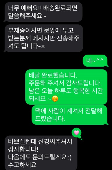 러셔스플라워 이미지