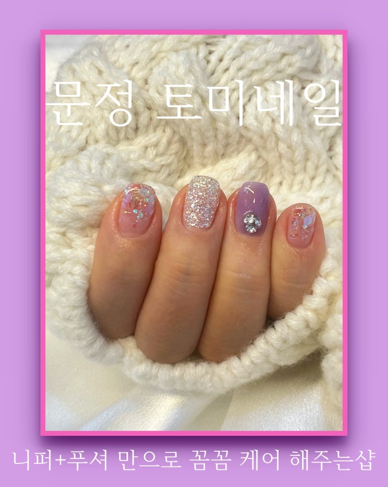 토미네일 이미지