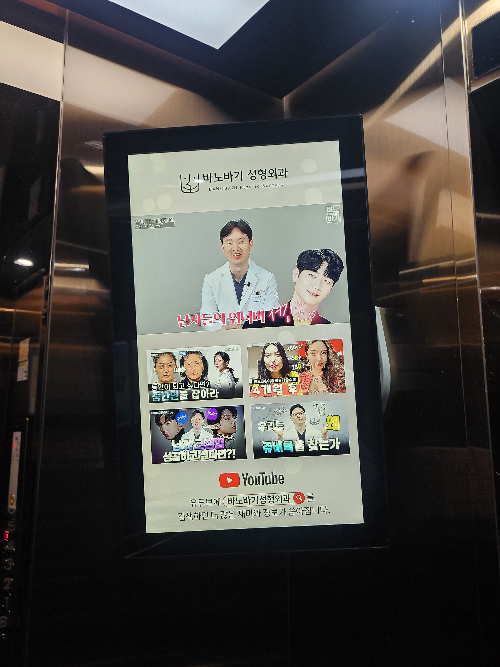 더나처럼성형외과 이미지