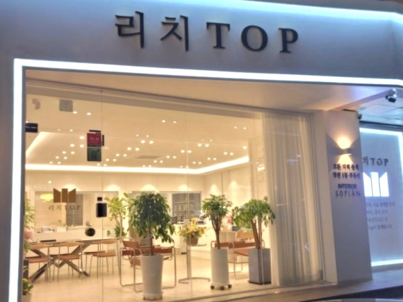뷰티공인중개사사무소 이미지