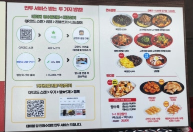 홍콩반점창동역점 이미지