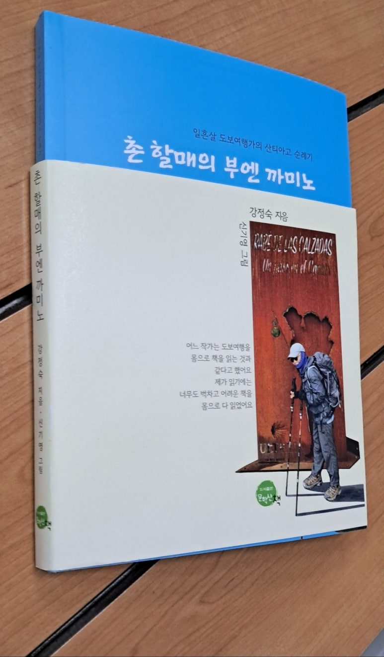 도서출판문학산책 이미지