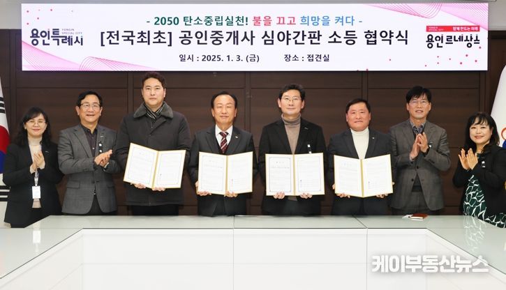 열린공인중개사 이미지