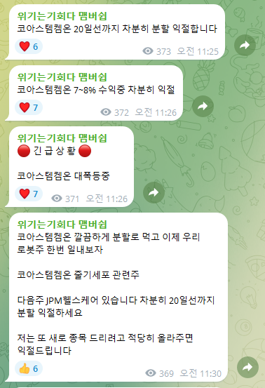 제이티엔지니어링 이미지