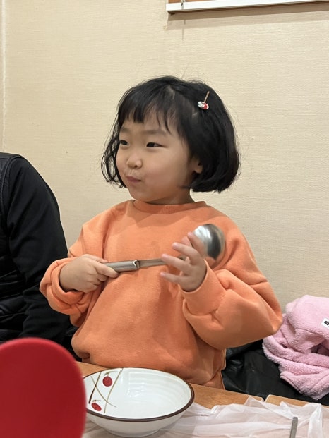 맛있어 이미지