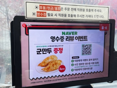 홍콩반점창동역점 이미지
