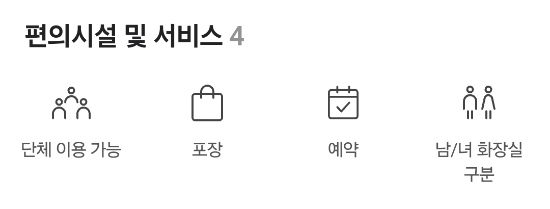 도담갈비 이미지