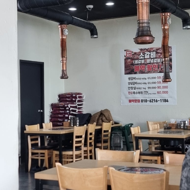 옛수원갈비 이미지