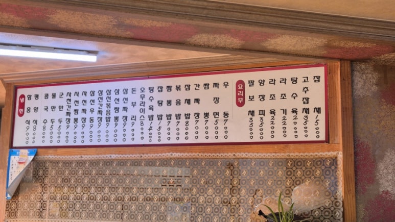 일번관 이미지