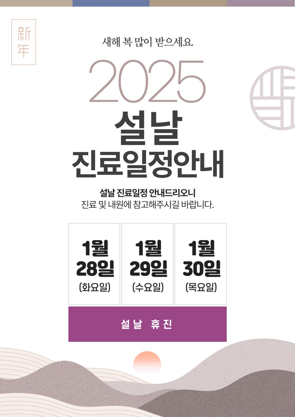 탑마취통증의학과의원 이미지