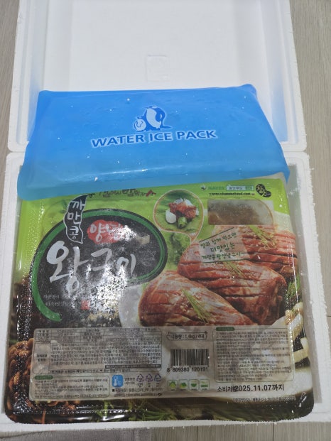더참맛푸드 이미지