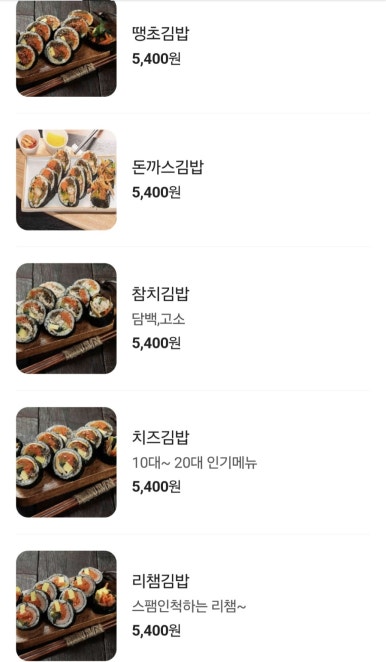 김바라 이미지