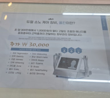 르미에스테틱 이미지