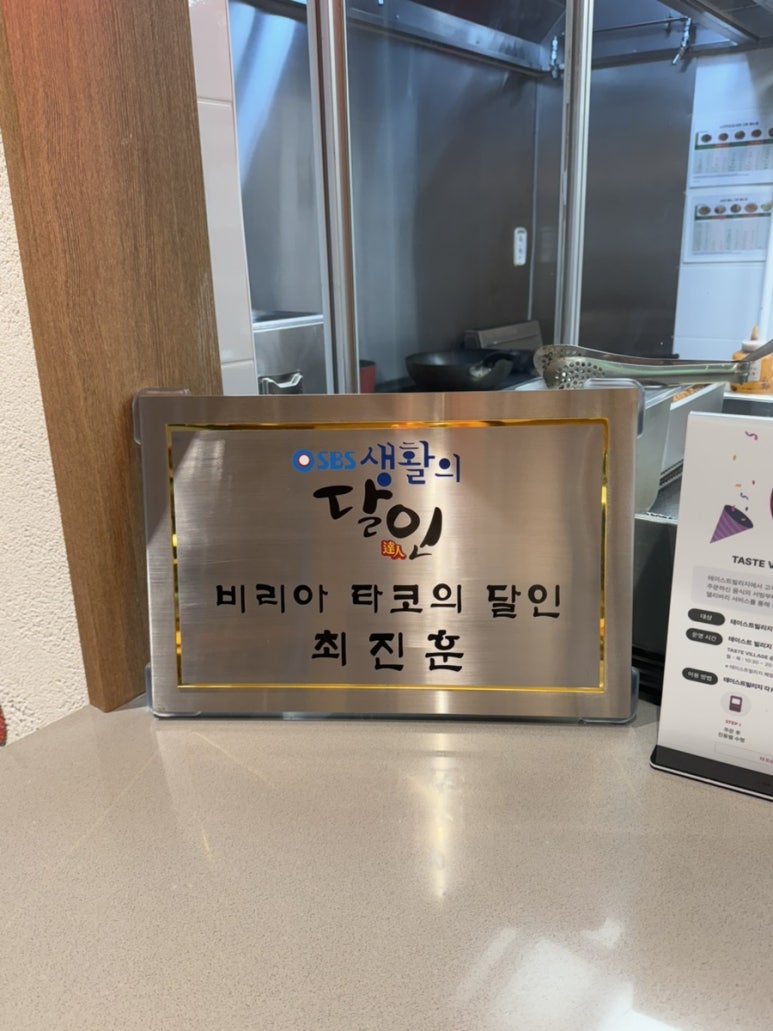 더타코부스부산프리미엄 이미지