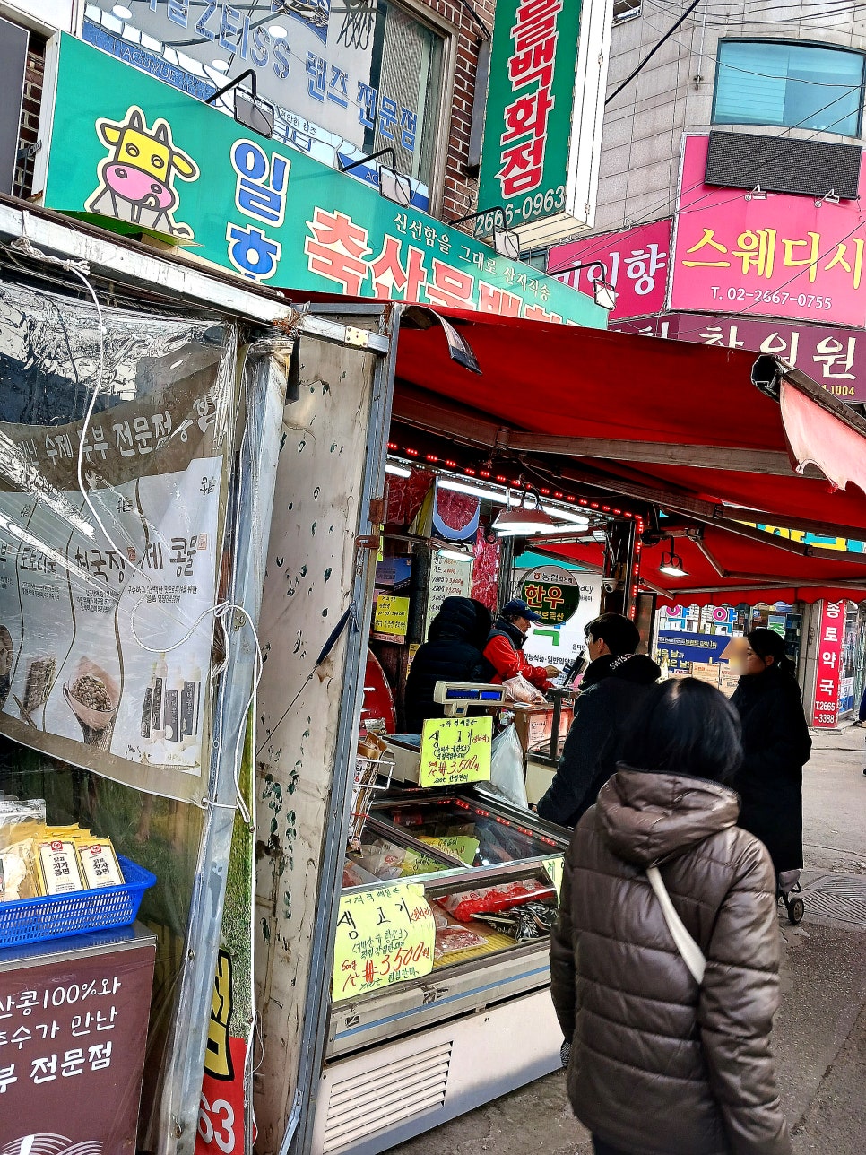 일호 축산물 백화점 이미지