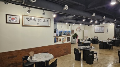 벽돌곱창 노은점 이미지