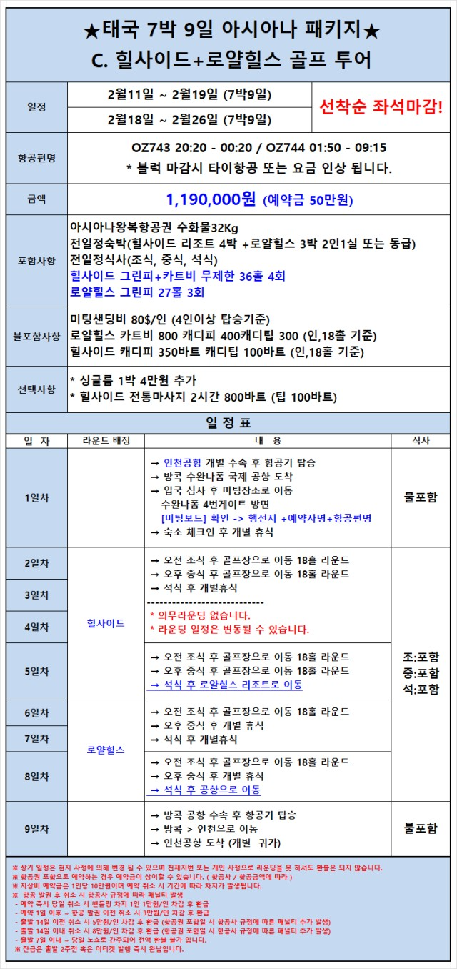 초이스골프 이미지