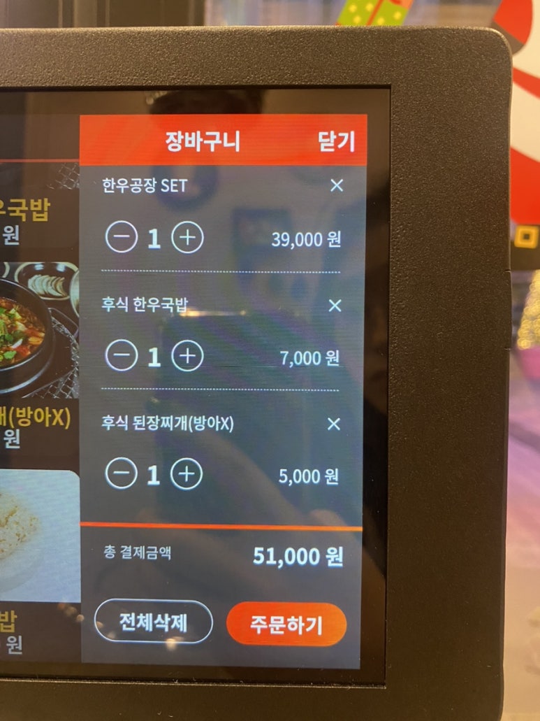 한우6공장 이미지