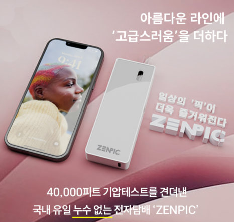 청주유성전자담배 이미지
