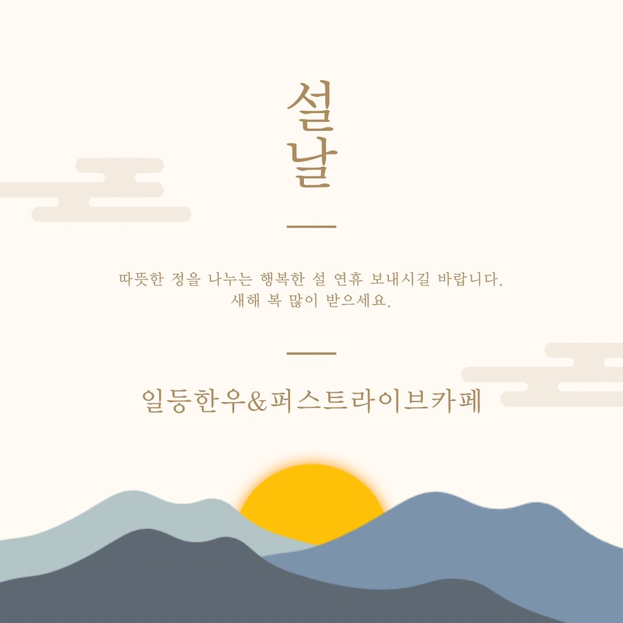 일등한우 이미지