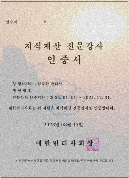 강동법률사무소 이미지